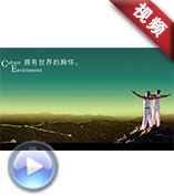 中亚银多金属集团-《银色之光》1版