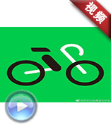 阳光360电单车-《阳光360》