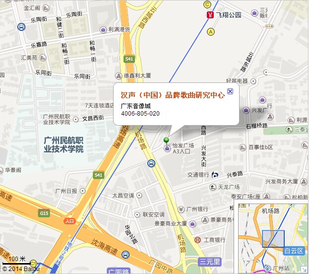 汉声（中国）品牌歌曲研究中心地址