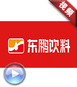 东鹏饮料-《助力你的梦》青春能量操